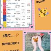 ヒメ日記 2026/09/19 19:44 投稿 倉本 熟女の風俗最終章 横浜本店