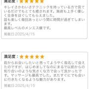 ヒメ日記 2025/04/16 13:32 投稿 本間みなみ ワイフコレクション