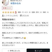 ヒメ日記 2025/06/16 13:48 投稿 本間みなみ ワイフコレクション