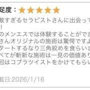 ヒメ日記 2026/01/17 12:58 投稿 本間みなみ ワイフコレクション
