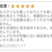 ヒメ日記 2026/01/18 13:39 投稿 本間みなみ ワイフコレクション