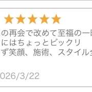 ヒメ日記 2026/03/24 12:49 投稿 本間みなみ ワイフコレクション