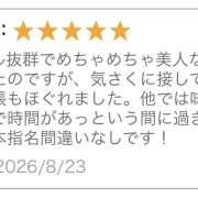 ヒメ日記 2026/08/25 13:35 投稿 本間みなみ ワイフコレクション