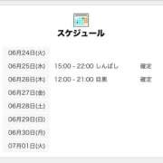 なぁこ なぁこ🐰明日新橋✨ 世界のあんぷり亭 新橋店