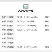 ヒメ日記 2026/08/28 18:05 投稿 なぁこ 世界のあんぷり亭 新橋店