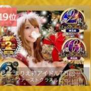 ヒメ日記 2024/12/04 20:03 投稿 杉並 まりえ神アイドル7万回再生 ファーストクラス ルビー