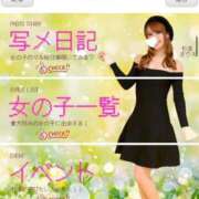 ヒメ日記 2025/01/22 11:53 投稿 杉並 まりえ神アイドル7万回再生 ファーストクラス ルビー