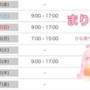 ヒメ日記 2025/02/26 21:13 投稿 杉並 まりえ神アイドル7万回再生 ファーストクラス ルビー