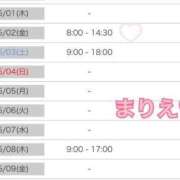 ヒメ日記 2025/04/28 11:43 投稿 杉並 まりえ神アイドル7万回再生 ファーストクラス ルビー