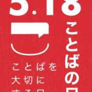 ヒメ日記 2025/05/18 07:13 投稿 杉並 まりえ神アイドル7万回再生 ファーストクラス ルビー