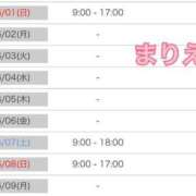 ヒメ日記 2025/05/29 12:04 投稿 杉並 まりえ神アイドル7万回再生 ファーストクラス ルビー