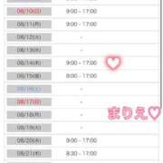 ヒメ日記 2025/08/07 12:04 投稿 杉並 まりえ神アイドル7万回再生 ファーストクラス ルビー