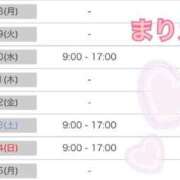 ヒメ日記 2025/09/06 12:05 投稿 杉並 まりえ神アイドル7万回再生 ファーストクラス ルビー