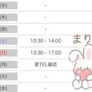 杉並 まりえ神アイドル7万回再生 ※ネット予約が早まる👀!!! ファーストクラス ルビー