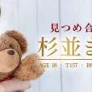 ヒメ日記 2026/04/17 22:13 投稿 杉並 まりえ神アイドル7万回再生 ファーストクラス ルビー