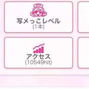 ヒメ日記 2024/12/29 09:03 投稿 吉川 しずく特S真面目でやさしい ファーストクラス ルビー