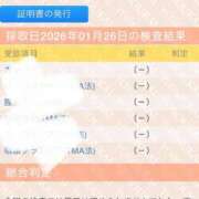 ヒメ日記 2026/01/27 13:13 投稿 吉川 しずく特S真面目でやさしい ファーストクラス ルビー