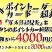 ヒメ日記 2025/01/08 07:33 投稿 小高 ひまり完全に可愛い美少女 ファーストクラス ルビー