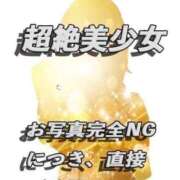 ヒメ日記 2025/10/07 11:56 投稿 西内 みらん絶世の美女Ｍかわ ファーストクラス ルビー