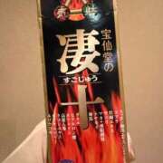 ヒメ日記 2025/12/02 10:43 投稿 西内 みらん絶世の美女Ｍかわ ファーストクラス ルビー