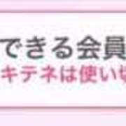 ヒメ日記 2025/01/14 16:24 投稿 吉風 ひまわり眩太陽のエンジェル ファーストクラス ルビー