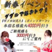 ヒメ日記 2025/01/05 13:43 投稿 生野 まい激人気美少女ギャル ファーストクラス ルビー