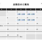 ヒメ日記 2025/04/06 12:04 投稿 生野 まい激人気美少女ギャル ファーストクラス ルビー