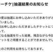 ヒメ日記 2026/04/28 07:43 投稿 赤羽 あづなレアプリンセス激かわ ファーストクラス ルビー