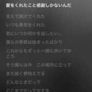 ヒメ日記 2023/12/17 02:47 投稿 奥井 なな　美貌Ｓクラスハイパー ファーストクラス ルビー