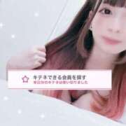 ヒメ日記 2025/04/13 14:13 投稿 小泉 つくし気品漂うお嬢様系Ｍ ファーストクラス ルビー