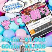 ヒメ日記 2025/11/02 06:20 投稿 神原 うか　顔も声も抜群可愛い！ ファーストクラス ルビー