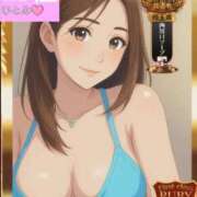 ヒメ日記 2025/11/14 20:55 投稿 ひとみＧ無敵DIAMONDの輝き ファーストクラス ルビー