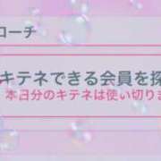 ヒメ日記 2024/01/29 10:12 投稿 相沢 みのり　ガチ18歳未経験！ ファーストクラス ルビー