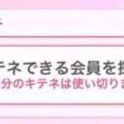 ヒメ日記 2025/10/15 09:33 投稿 早瀬 おとＰＶガチ18歳かわええ ファーストクラス ルビー