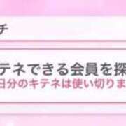 ヒメ日記 2025/10/16 09:03 投稿 早瀬 おとＰＶガチ18歳かわええ ファーストクラス ルビー