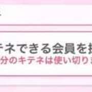 ヒメ日記 2025/10/17 09:03 投稿 早瀬 おとＰＶガチ18歳かわええ ファーストクラス ルビー