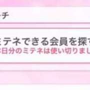 ヒメ日記 2026/04/22 09:13 投稿 早瀬 おとＰＶガチ18歳かわええ ファーストクラス ルビー
