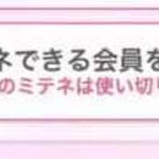 ヒメ日記 2026/05/18 09:13 投稿 早瀬 おとＰＶガチ18歳かわええ ファーストクラス ルビー