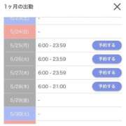 ヒメ日記 2026/05/18 23:03 投稿 早瀬 おとＰＶガチ18歳かわええ ファーストクラス ルビー