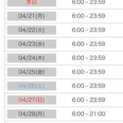 ヒメ日記 2025/04/20 13:53 投稿 森乃 ばんび　　感度抜群美少女 ファーストクラス ルビー