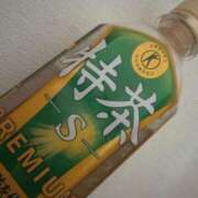 ヒメ日記 2025/04/20 14:45 投稿 森乃 ばんび　　感度抜群美少女 ファーストクラス ルビー