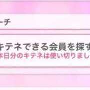 ヒメ日記 2025/04/20 16:13 投稿 森乃 ばんび　　感度抜群美少女 ファーストクラス ルビー