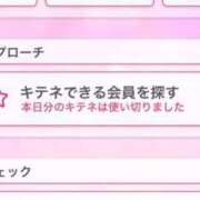 ヒメ日記 2025/04/21 14:12 投稿 森乃 ばんび　　感度抜群美少女 ファーストクラス ルビー