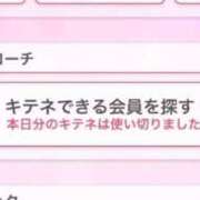 ヒメ日記 2025/04/22 10:53 投稿 森乃 ばんび　　感度抜群美少女 ファーストクラス ルビー