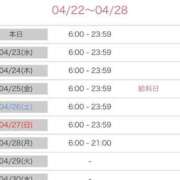 ヒメ日記 2025/04/23 08:13 投稿 森乃 ばんび　　感度抜群美少女 ファーストクラス ルビー