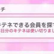ヒメ日記 2025/04/23 09:45 投稿 森乃 ばんび　　感度抜群美少女 ファーストクラス ルビー