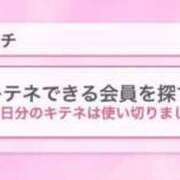 ヒメ日記 2025/04/24 16:49 投稿 森乃 ばんび　　感度抜群美少女 ファーストクラス ルビー