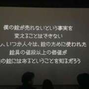 ヒメ日記 2024/02/19 15:23 投稿 秋山 るい ファーストクラス ルビー