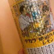 ヒメ日記 2024/12/11 01:53 投稿 秋山 るい ファーストクラス ルビー