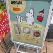 ヒメ日記 2024/12/15 12:22 投稿 秋山 るい ファーストクラス ルビー